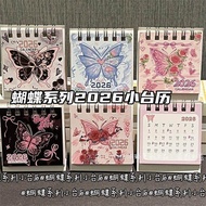 日历 日历2026 Kalendar Meja Siri Rama-rama 2026