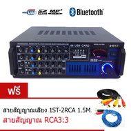 เครื่องขยายเสียง ฺBLUETOOTH คาราโอเกะ เพาเวอร์มิกเซอร์ USB MP3 SD CARD Power Mixer Amplifier Karaoke