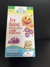 加拿大楓之寶 Joy Boost 番紅花膠囊