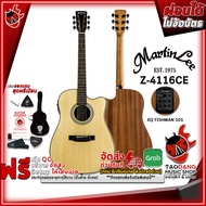 กีต้าร์โปร่งไฟฟ้า Martin Lee Z4116CE สี Natural - Electric Acoustic Guitar Martin Lee Z-4116CE [กทม.&amp;ปริมณฑล ส่งGrabด่วน] [ฟรีของแถมครบชุด] [พร้อมSet Up&amp;QCเล่นง่าย] [ประกันจากศูนย์] [แท้100%] [ส่งฟรี] เต่าแดง