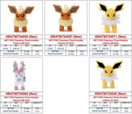 [預訂2412] Takara Tomy Pokemon Plush - Kutatta Flareon Jolteon Sylveon (S Size/M Size) 寵物小精靈 / 寶可夢 毛公仔