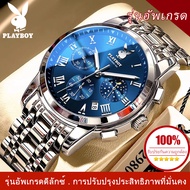 【PLAYBOY】นาฬิกาผู้ชาย 2025 ใหม่ นาฬิกาลำลองผู้ชาย นาฬิกาผู้ชายกันน้ำ นาฬิกาทางการ นาฬิกาข้อมือ ผญ าย
