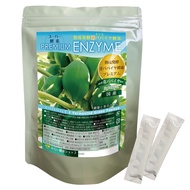 Domestic Live Blue Papaya Enzyme Premium Non-Heated, 1.5 Years Fermented, Kalika Papaya, 90g (3g x 3