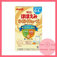 Meiji | Infant Hohoemi Easy Cube 27g x 16 bag [Direct From Japan]