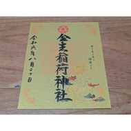 Japan Aomori Hiroda Shrine Jinsheng Inari Limited Oshuin