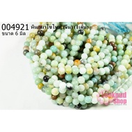 Amazonite 6mm (China) (1 Piece)