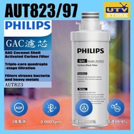 AUT823/97 GAC 濾芯 (適用型號 AUT7005 櫥下式即熱淨水器)