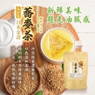 [250709] 日本金黃蕎麥茶 (1袋10包)