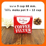 กระดาษกรองกาแฟ Moka Pot 3 cup 6 cup 9 cup สีขาว กล่องแดง เอสเปรชโซ่พ็อต  แบบวงกลมสีขาว