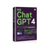 Drive ChatGPT 4: Explore Azure OpenAI And Cognitive Service for Language Development Practice (Use.n