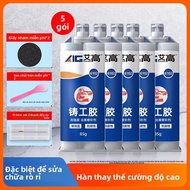 AIGAO | Keo Dán Đa Năng Ống PVC Thùng Nước Vòi Nước Ống Xả Rác Sửa Chữa Rò Rỉ Ống Inox Ống PPR Máy N