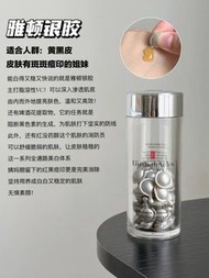 Elizabeth Arden 雅頓二代銀膠60粒