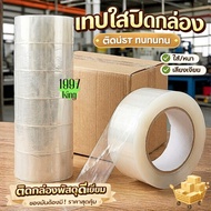 Silent Transparent Tape Helps To Work Quietly 1.5 Inches Wide 100 Meters Long 1 Roll
