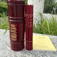 Xuantian Induction 51 Lottery One Set Bamboo Lottery Lottery Lottery Lottery Lottery Lottery Lottery