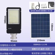 天花燈,感應燈,太陽能燈戶外庭院燈投光燈路燈,（牙刷款）50瓦