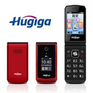 【Hugiga】L66 4G單卡簡約折疊手機/老人機 『可免卡分期 現金分期 』『高價回收中古機』萊分期