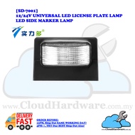 [SALES!] 12V & 24V UNIVERSAL LED LICENSE PLATE LAMP LED NUMBER PLATE LAMP LED SIDE MARKER LAMP [SD-7