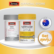 [SET] HSN + Acerola ผมงาม ภูมิคุ้มกันสูง