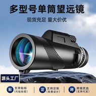 ✅Spotting Scope Monocular Telescope for Stargazing Source Factory 8x42 Monocular High Power HD Outdo
