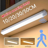 LED Motion Sensor Light ไร้สาย LED Night Light Type C ชาร์จตู้ตู้เสื้อผ้าโคมไฟบันได Backlight สําหรั