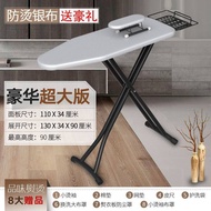 German Imported Ironing Board Household Ironing Board Ironing Board Folding Ironing Board Rack Ironi