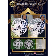 Wall Panel/ Wall Art/ Islamic Calligraphy /Wainscoting Expert : Allah Muhammad (1 Kaki x 2 Kaki )