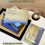 Gold Lisu Bose Yin Textured Eye Mask 5 Patches a Box Fresh Wrinkles Moisturizing Hospital Line Care 
