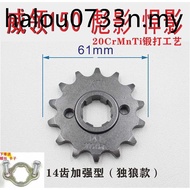 Suitable for Five Sheep Honda Wei Collar 150 Biying Fierce Shadow Small Chainring Chain Wheel Small 
