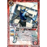 Battle Spirits CB34 Choice of Good and Evil Common CB34-003 Kamen Rider Kuuga Dragon Form ［3］
