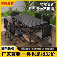 Egg Roll Equipment Outdoor Folding Chair Table Chair Set Table Moon Chair Portable Camping Camping F
