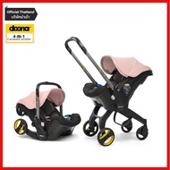 Doona + Car Seat & Stroller คาร์ซีทปรับเป็นรถเข็นได้+เครื่องชงนม+เครื่องล้าง+เครื่องอุ่นนม