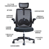 S/🔑Ergonomic Chair Waist Support Office Chair Long Sitting Not Tired Home Computer Chair Cushion Breathable Backrest Bos
