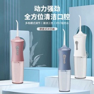 Electric Flosser Flosser Flosser Flosser Flosser Flosser Household Portable