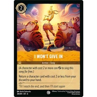 I Won't Give In - Azurite Sea (6)