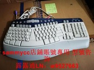 微軟人體工學多媒體鍵盤 RT9470 成色和圖 一樣二手，多咨詢價