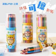 Color Pencil Erasable 12/24/36/48 Color Color Color Pencil Painting Pencil