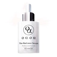 敏弱肌美白精華液│日本微脂囊技術 美白滲透 | 德國敏感肌膚測試