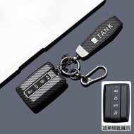 GWM Tank 300 car key case Latest car key cover Tank 300 keychain