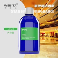 Essential Oil Fragrance Machine Hotel Fragrance Hotel Perfume Vanhao Aromatherapy Essential Oil Bedr