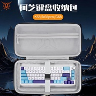 Hubing Suitable for kzzi Kezhi Keyboard Storage Bag Compression Shockproof K68 Keyboard Bag k68pro S