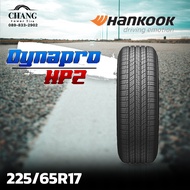 225/65-17 รุ่นDynapro HP2 ยี่ห้อHANKOOK (จำนวน1เส้น)