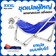 Hammock Adult Portable Foldable Every Day Hammock Outdoor Heavy Duty