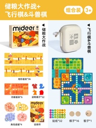 Mideer Monopoly Childrens Edition Board Game Travel Birthday Gift for Parent Child Interaction Educa