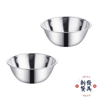 304 Stainless Steel Egg-Beating Bowl [Newly Launched Tableware] 304 Egg-Beating Bowl Egg-Beating Bow