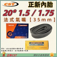 DG Zhengxin Inner Tube 20 * 1.5/1.75 French Nozzle 35mm Tire 20x1.5/1.75 20 * 1.75