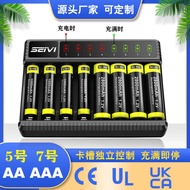 Toy Microphone Battery Charger No. 5 No. 7 Type-C Smart Cradle Charger 8 Slots 1.2V NiMH Battery Cha