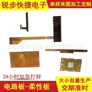 fpc Flexible Circuit Board Soft Board Light Strip Prototyping Production Expedited Prototyping fpc F