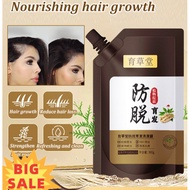 【🚚 From SG】Anti-Hair Loss Shampoo/Herbal Gentle Hair Loss Shampoo/Nourishing Hair Shampoo 固发草本洗发水