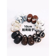 [Shoes Collection] Baby Shoes 10cm Cotton Doll Accessories 17cm Doll Cloth Casual Leather Shoes Canv