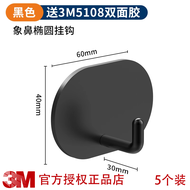 3M Heavy Duty Adhesive Stainless Steel Hook No Drilling Strong Load-bearing Clothes Hook for Door Ba